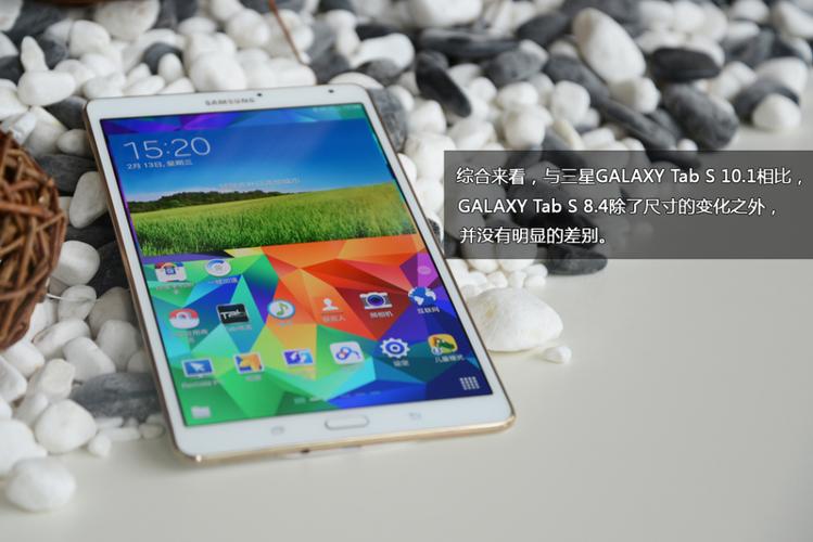 Galaxy Tab S 8.4 - 高清屏平板电脑_资料手册-3