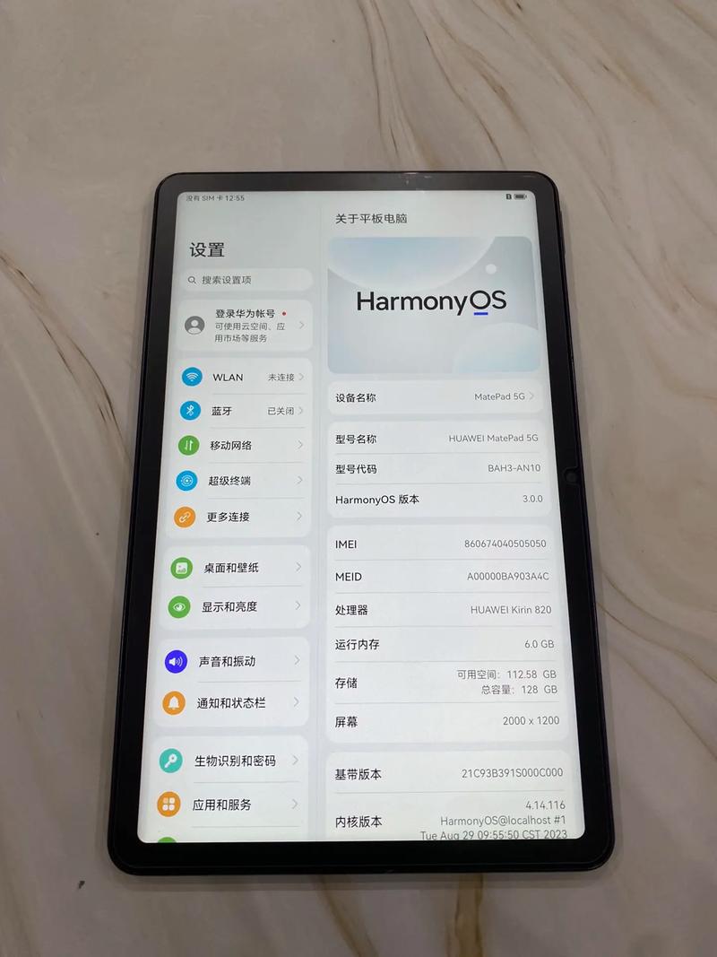 华为 MatePad 2 5G - 全面屏5G平板_资料大全-5