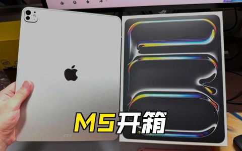 13英寸iPad Pro(M5) – 超强M5芯片平板_资料大全