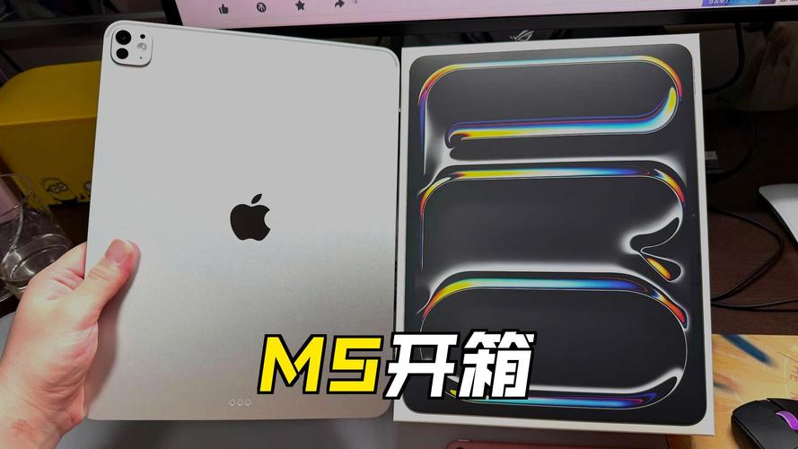 13英寸iPad Pro(M5) – 超强M5芯片平板_资料大全