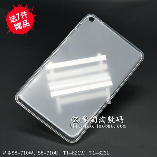HUAWEI MediaPad T1 8.0 S8-701u - 高清影音平板_百科资料-2 HUAWEI MediaPad T1 8.0 S8-701u - 高清影音平板_百科资料-2