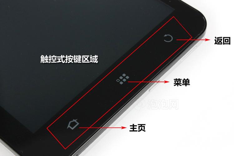 中兴V9V9e Light Tab - 高清大屏平板电脑_百科资料-2
