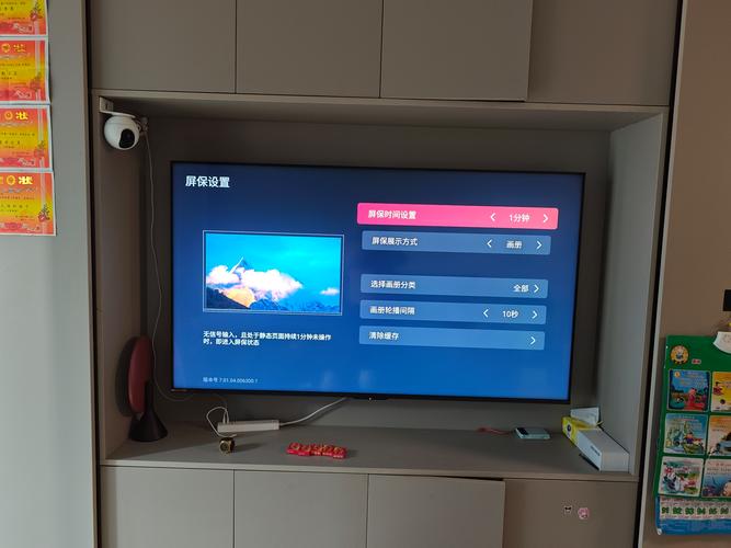 海信 ITV F5180 - 4K高清智能电视_资料库-5