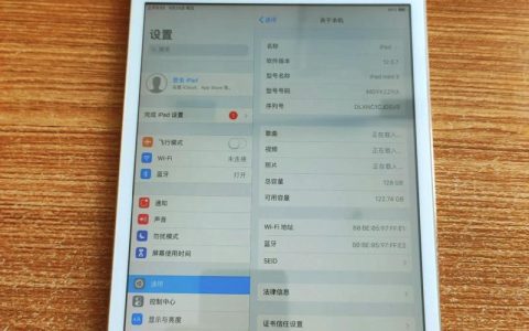 iPad mini 3 – 轻薄便携平板电脑_百科资料