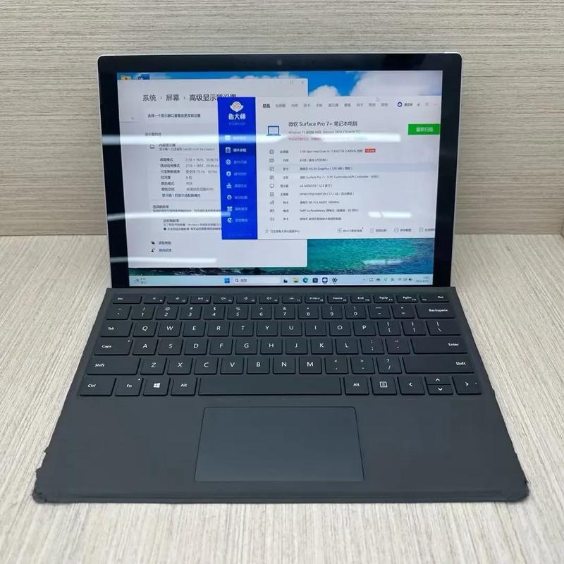 Microsoft Surface Pro 7+ - 二合一商务平板_资料库-3