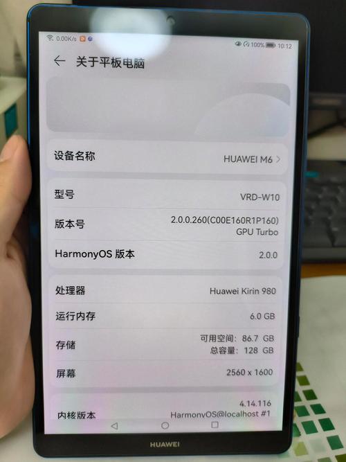 华为平板 M6 高能版 8.4英寸 - 游戏娱乐平板_百科资料-5 华为平板 M6 高能版 8.4英寸 - 游戏娱乐平板_百科资料-5