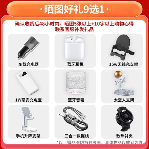 华为擎云 C5 (全网通版) - 二合一商务平板_资料手册-4