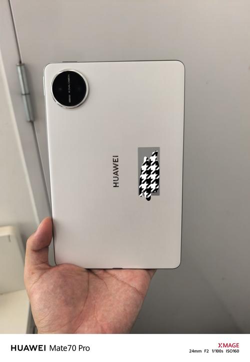 HUAWEI MatePad Mini - 便携学习平板_资料手册-4