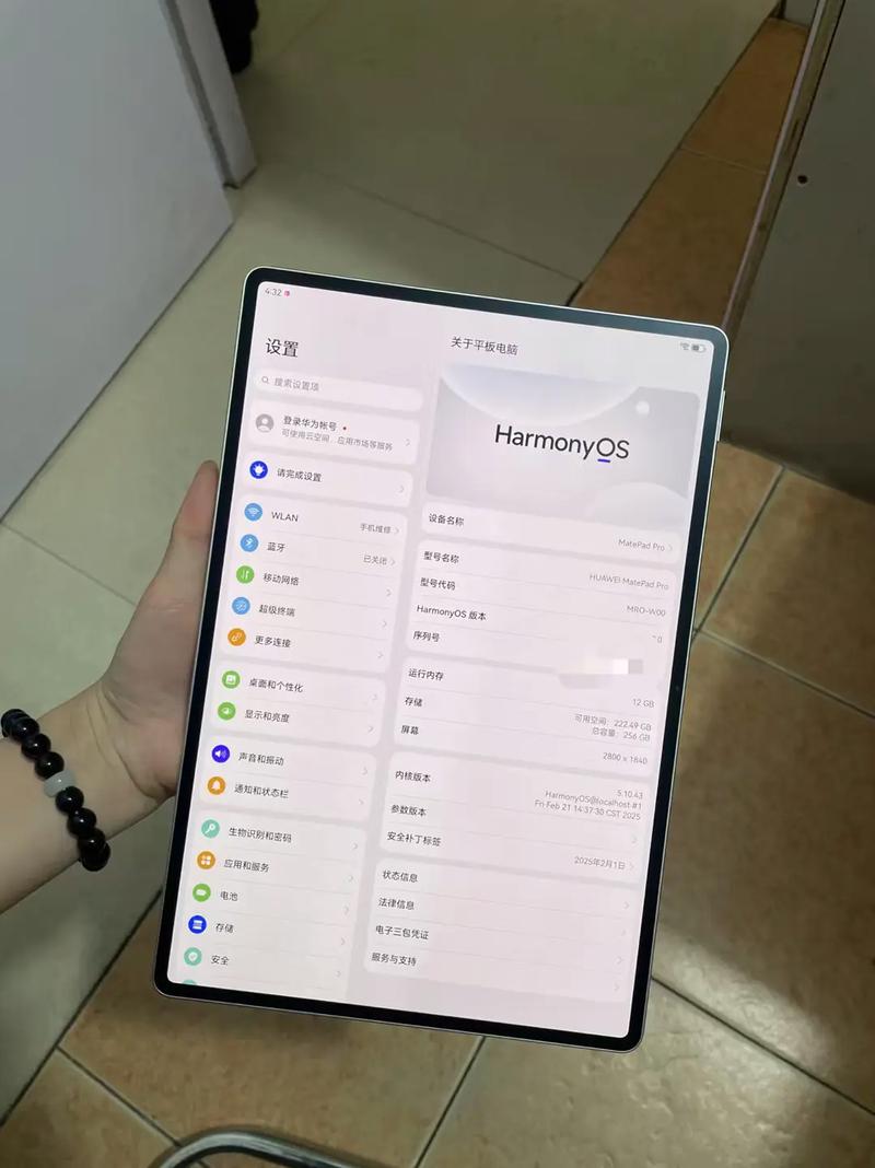 HUAWEI MatePad Pro 12.2 - 专业创作平板_资料手册-4