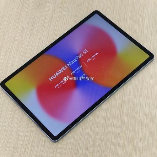 HUAWEI MatePad SE 11英寸 LTE (2026) - 护眼学习平板_资料手册-2
