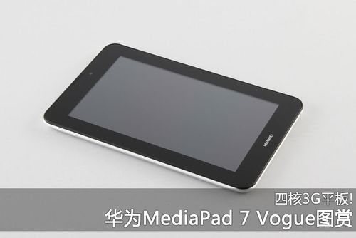 HUAWEI MediaPad 7 Vogue - 轻薄便携平板电脑_资料大全-2