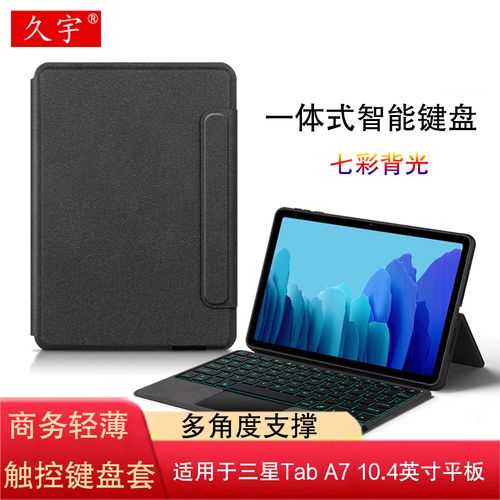 Galaxy Tab A7 10.4 (2022) - 大屏影音平板_资料库-4 Galaxy Tab A7 10.4 (2022) - 大屏影音平板_资料库-4