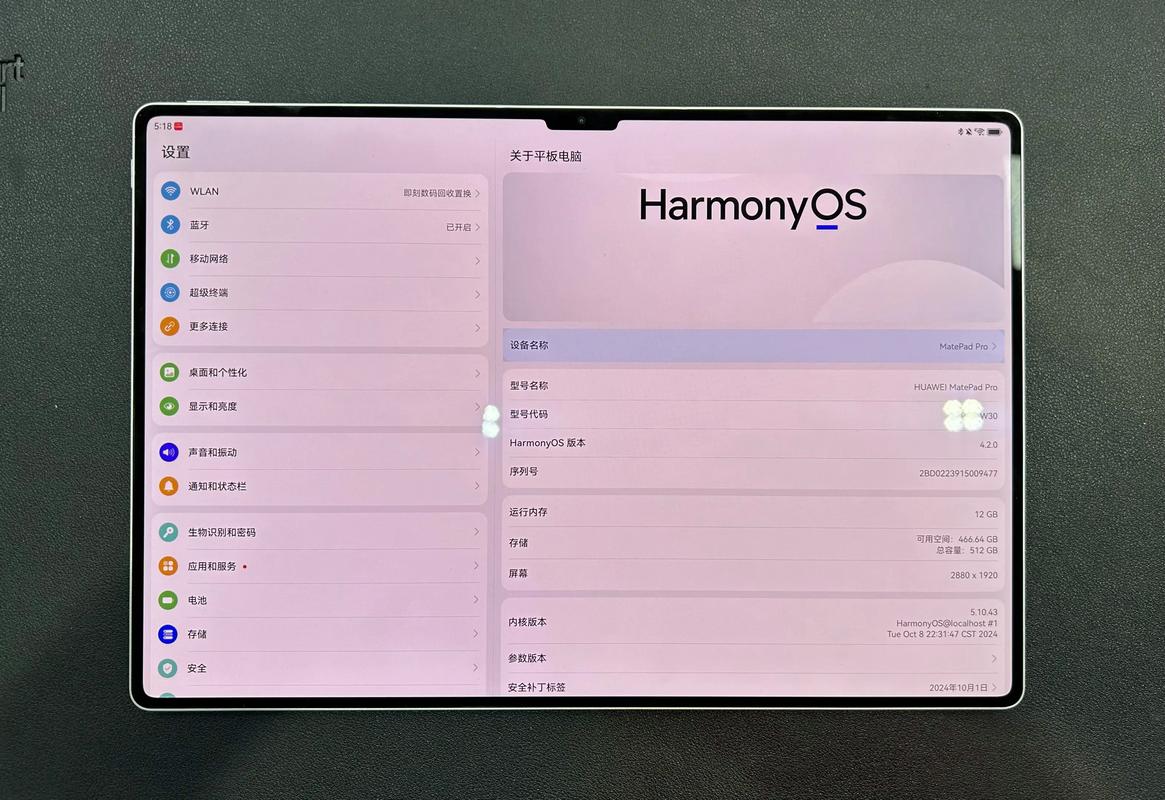HUAWEI MatePad Pro 13.2 2023 - 超清大屏平板电脑_资料手册-3