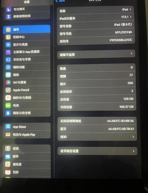 iPad (第 8 代) - 视网膜屏平板电脑_百科资料-2