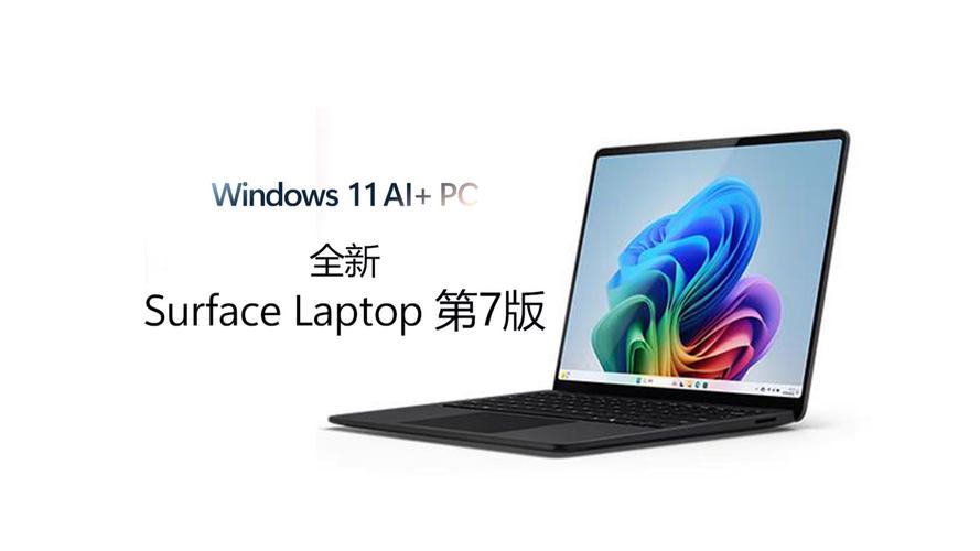 Microsoft Surface RT - 轻薄触控平板电脑_资料手册-4 Microsoft Surface RT - 轻薄触控平板电脑_资料手册-4