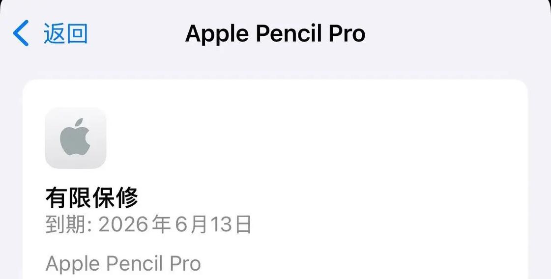 13英寸iPad Pro(M4) - 超强性能平板电脑_资料手册-3 13英寸iPad Pro(M4) - 超强性能平板电脑_资料手册-3