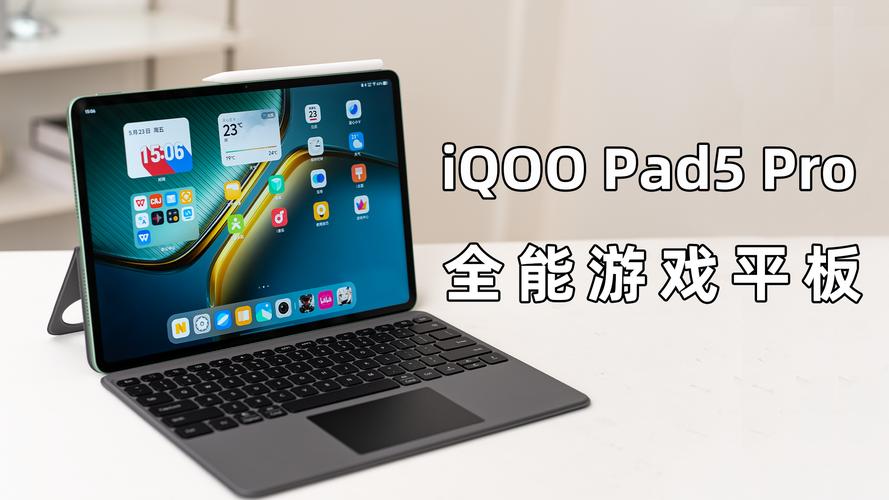 iQOO Pad 5 Pro - 高性能游戏平板_资料大全-5
