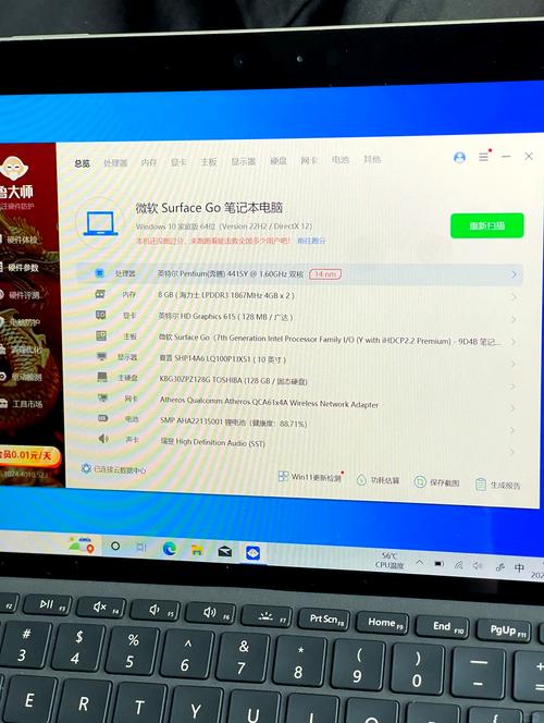 Microsoft Surface Go - 便携二合一平板_资料手册-2