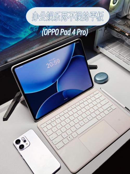 vivo Pad4 Pro - 高性能大屏平板_资料手册-4