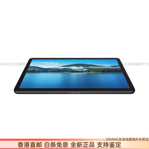 华为擎云 C5e (10.4英寸) - 护眼学习平板_资料手册-2