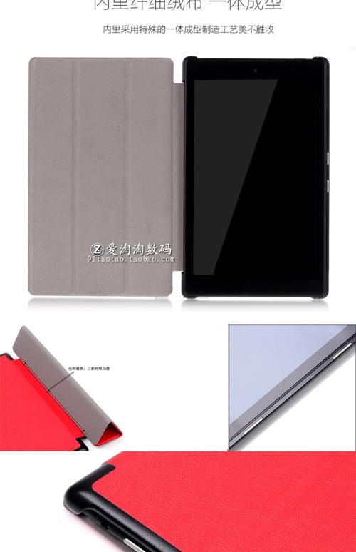 Amazon Fire HD 8（第8代） - 高清影音平板_资料手册-4