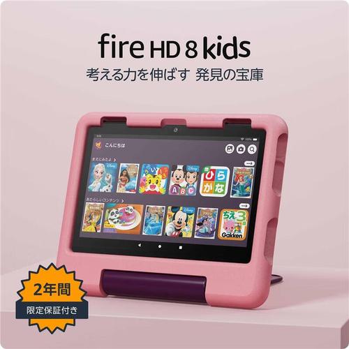 Amazon Fire HD 8 Plus(第12代) - 高清影音平板_资料大全-3 Amazon Fire HD 8 Plus(第12代) - 高清影音平板_资料大全-3
