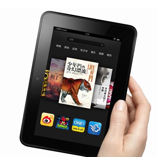 Kindle Fire（第一代） - 7英寸平板电脑_资料库-3