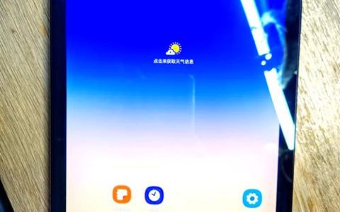 Galaxy Tab S4 – 轻薄办公平板_资料手册
