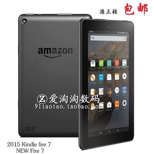 Amazon Fire(第五代) - 高清影音平板_资料手册-5 Amazon Fire(第五代) - 高清影音平板_资料手册-5