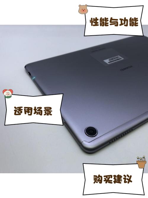 HUAWEI MediaPad M5 Lite 8 - 护眼平板电脑_资料手册-4