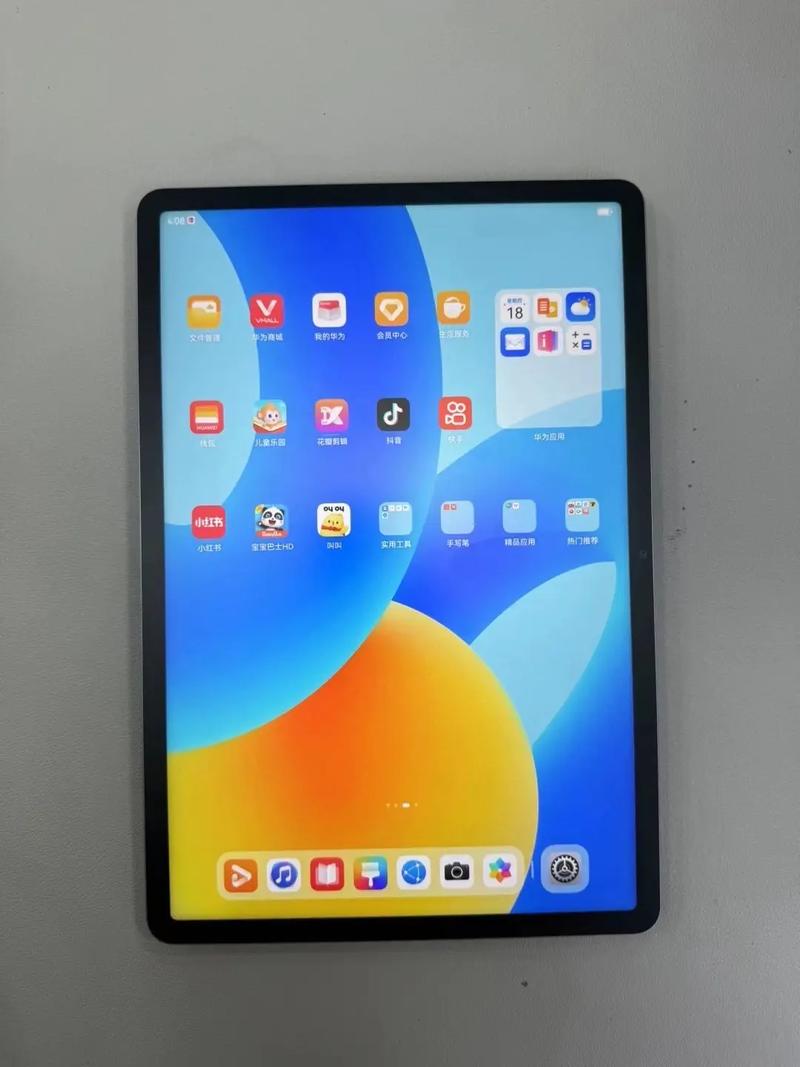 HUAWEI MatePad 11.5 2023 – 护眼全面屏平板_百科资料
