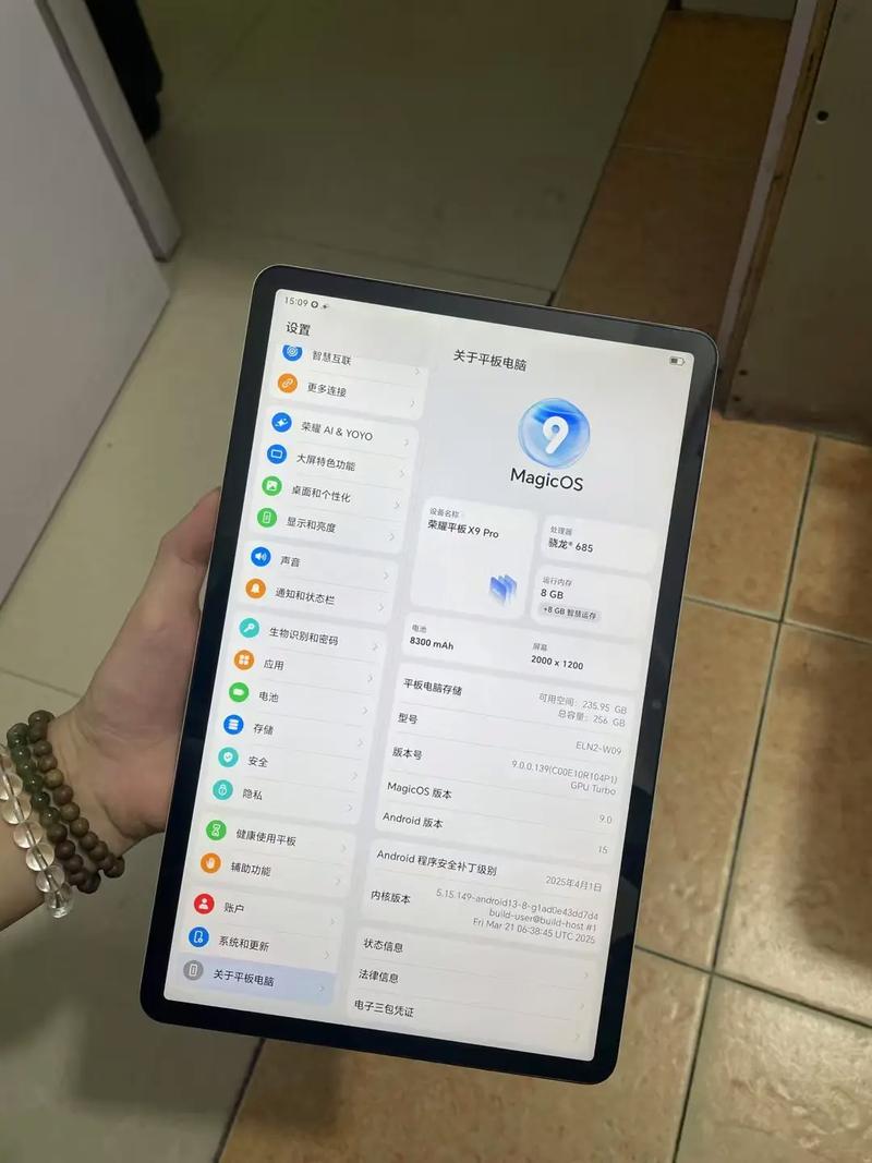 荣耀平板X9 Pro - 高清影音平板_百科资料-3 荣耀平板X9 Pro - 高清影音平板_百科资料-3