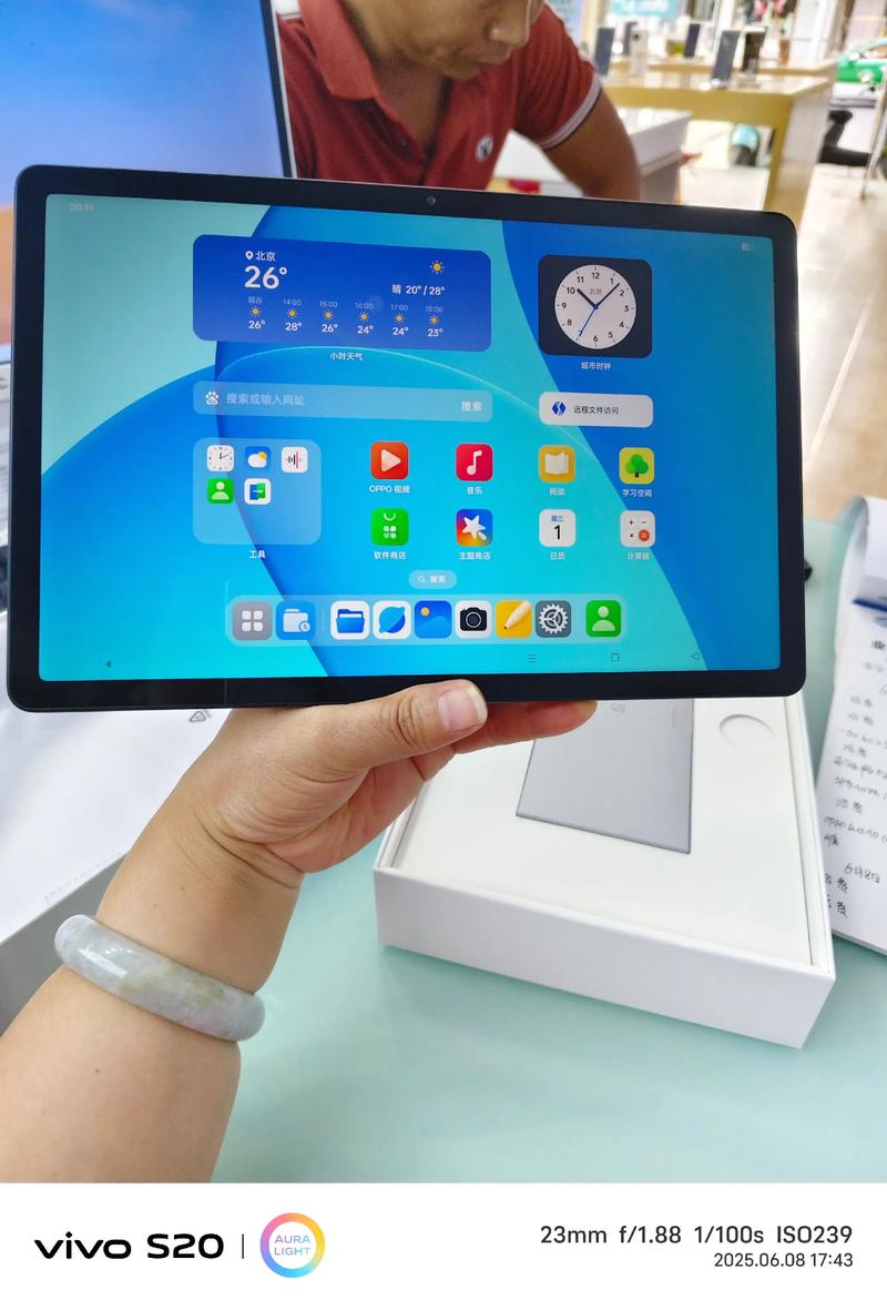 OPPO Pad SE - 护眼学习平板_百科资料-5