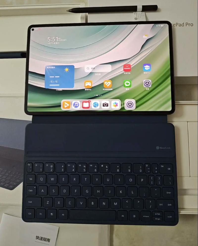 HUAWEI MatePad Pro 11 2024 - 星闪连接平板电脑_资料库-2 HUAWEI MatePad Pro 11 2024 - 星闪连接平板电脑_资料库-2