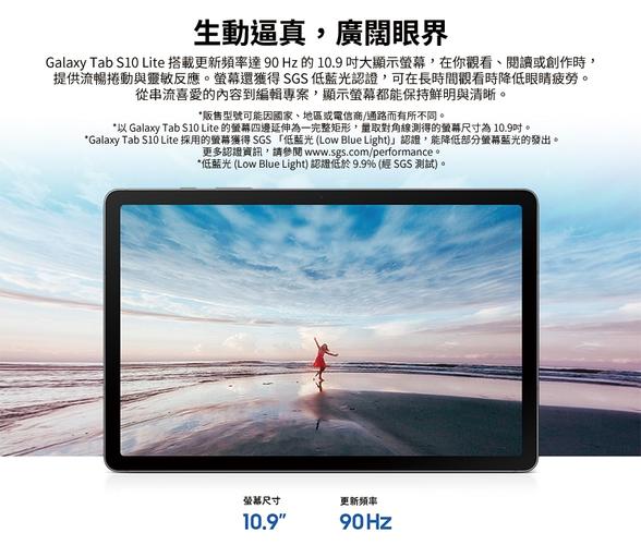 Galaxy Tab S10 Lite 5G - 轻薄5G平板电脑_资料库-2