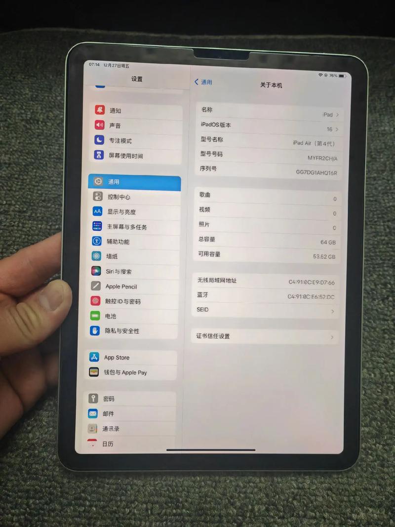 iPad Air (第 4 代) - 全面屏平板电脑_资料手册-3