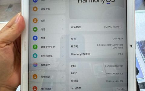 HUAWEI MediaPad M5 Pro – 影音娱乐平板_资料库
