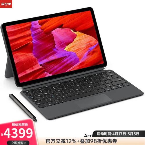 Amazon Fire Max 11 - 大屏娱乐平板_资料大全-4 Amazon Fire Max 11 - 大屏娱乐平板_资料大全-4