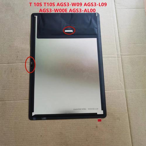 HUAWEI MatePad T 10s - 高清护眼平板_资料手册-5