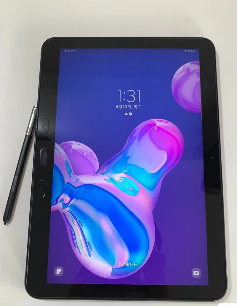 Galaxy Tab Active 5 Pro - 三防坚固平板_资料手册-4