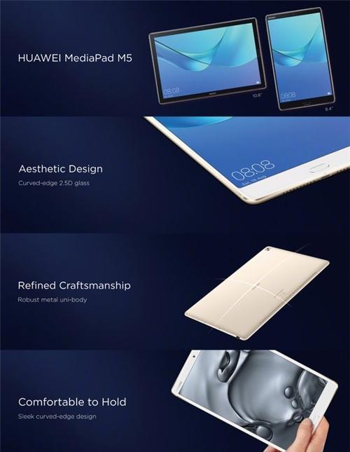HUAWEI MediaPad M5 8.4 英寸 - 高清影音平板电脑_资料手册-5