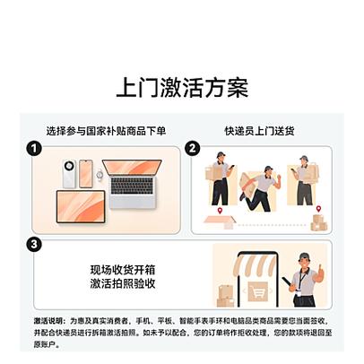 HUAWEI MatePad SE 11英寸 2024款 - 护眼全面屏平板电脑_百科资料-3