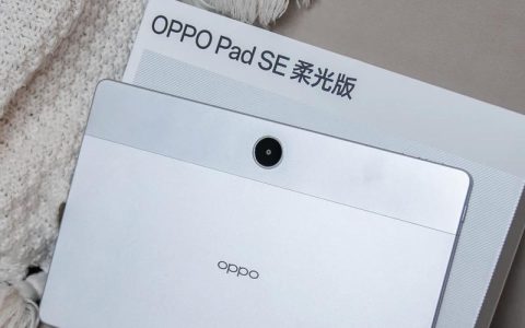 OPPO Pad SE – 护眼学习平板_百科资料