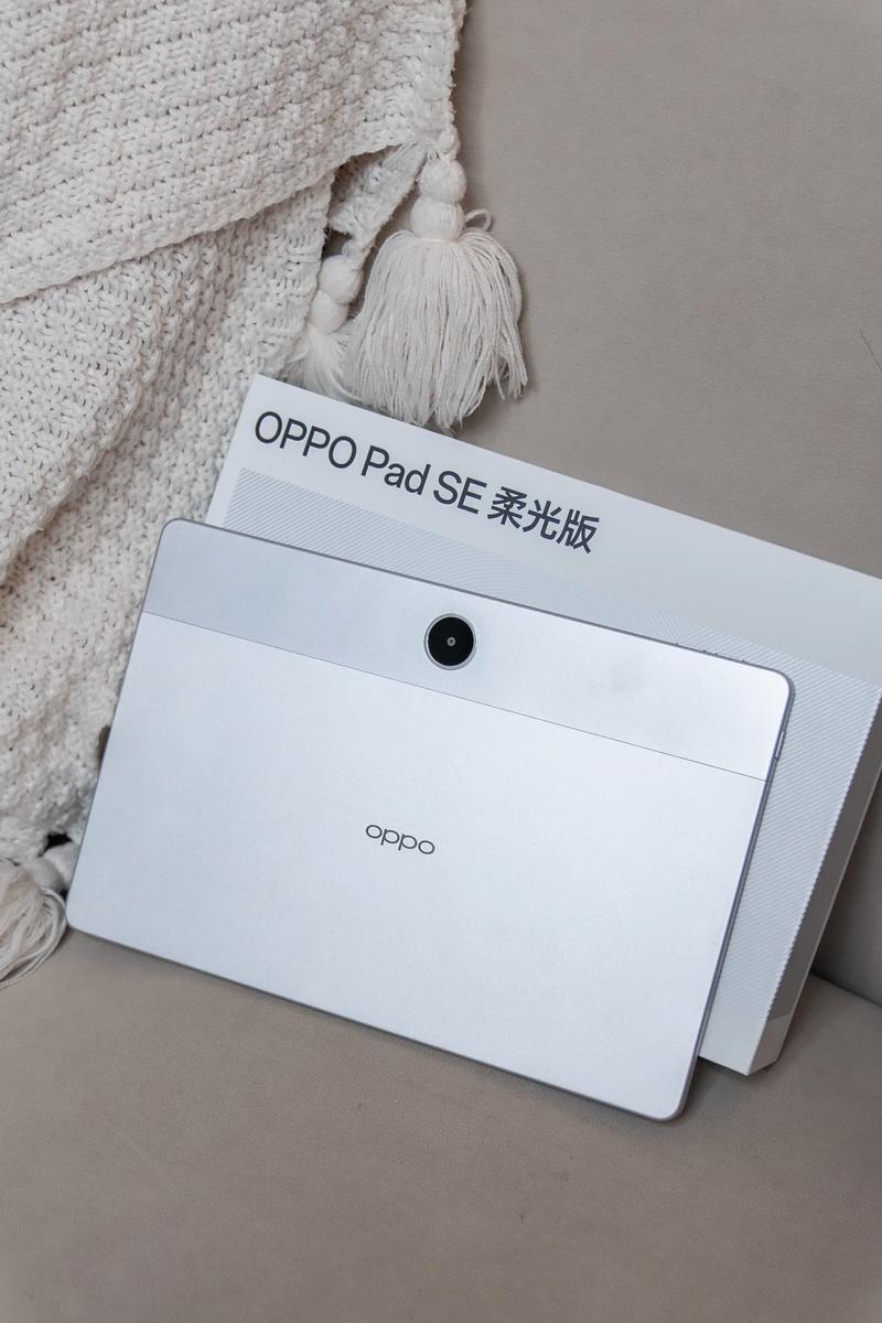 OPPO Pad SE - 护眼学习平板_百科资料-1
