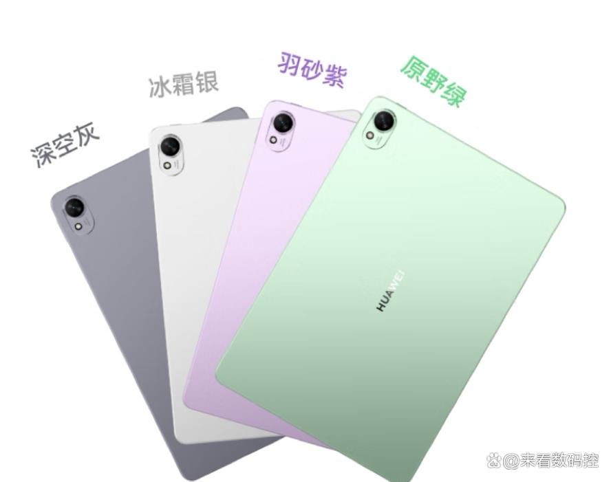 HUAWEI MatePad 11.5 2025 (非S版) - 护眼全面屏平板_资料手册-2