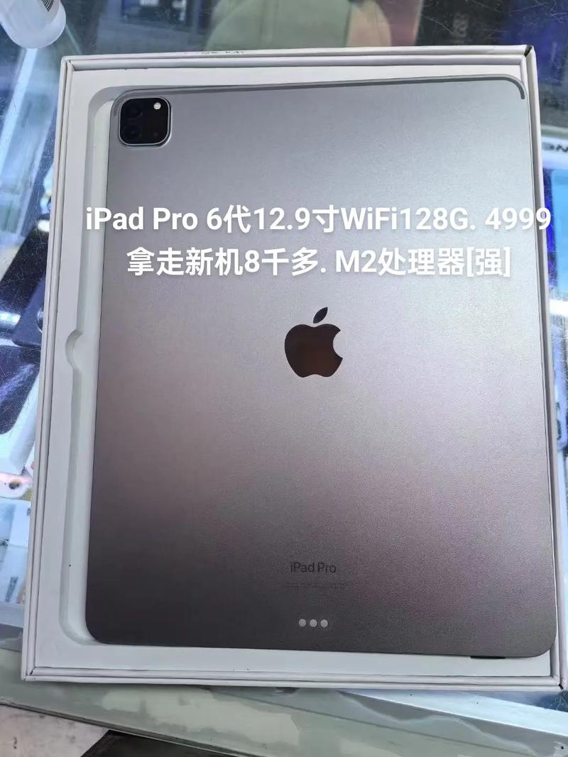 12.9 英寸 iPad Pro (第 6 代) - 专业级平板电脑_资料大全-3