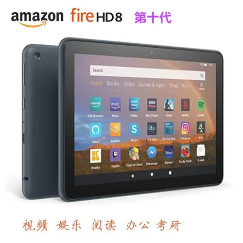 Amazon Fire HD 8（第10代） - 高清影音平板_资料手册-1