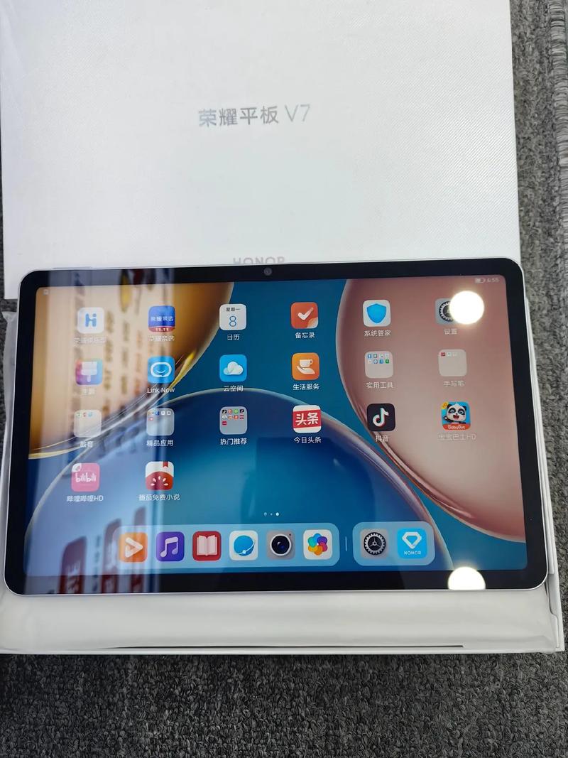 荣耀平板V7 5G版 - 5G全面屏平板_百科资料-3