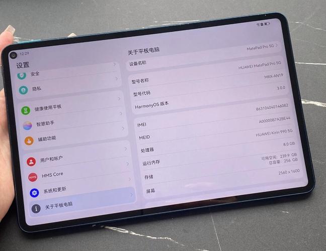 华为 MatePad Pro 10.8 5G - 5G旗舰平板电脑_百科资料-4