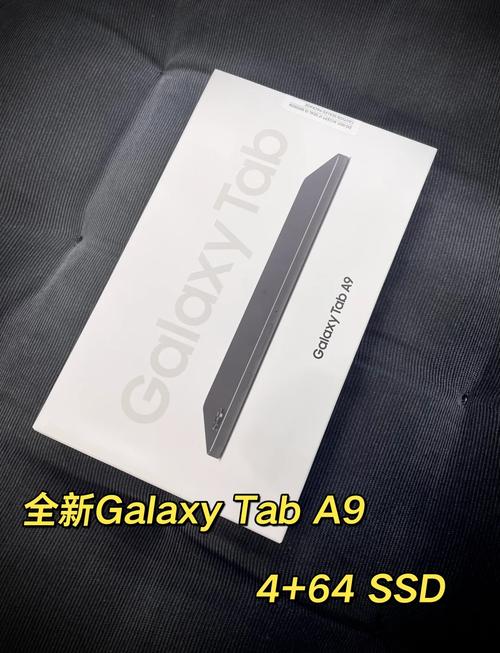 Galaxy Tab A9+ - 大屏影音平板_资料库-3
